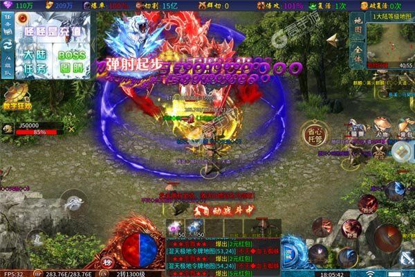 釜底抽薪商城版