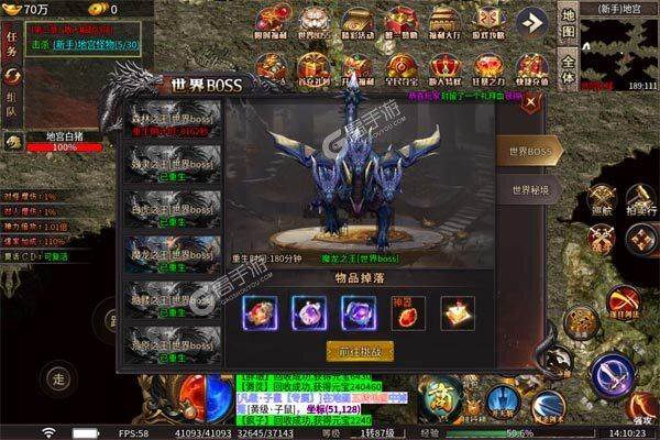 主宰无双官方版