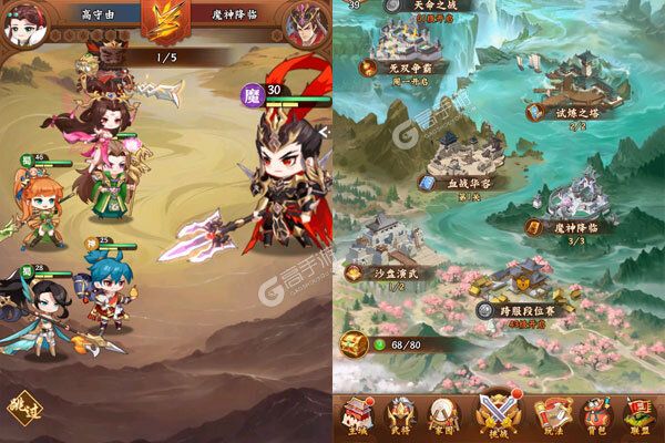 冲向地心巴兔版