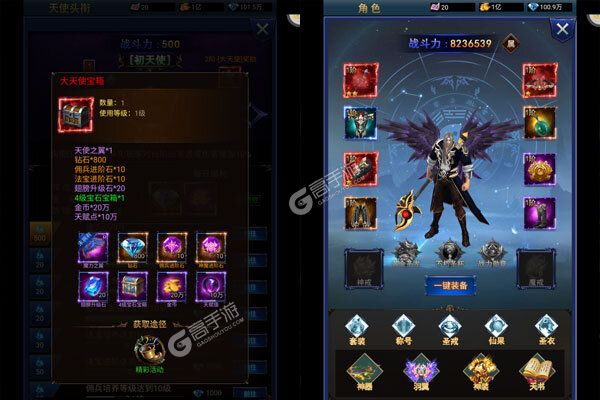 魔塔与英雄最新版