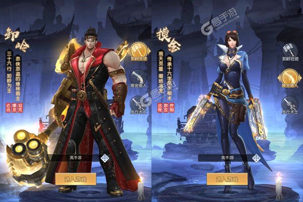 补天志咪噜版
