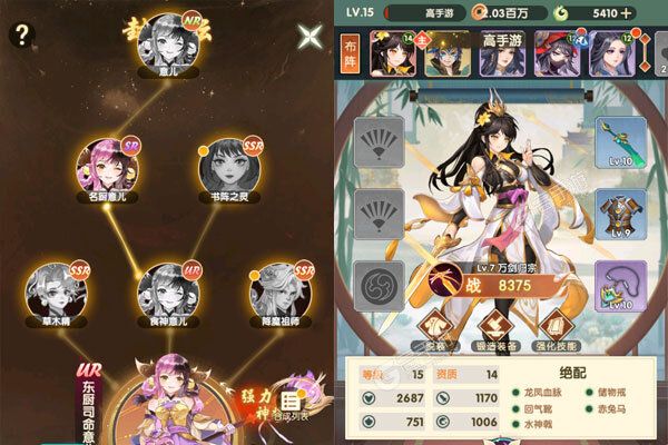 花戎（0.1折送UR嫦娥）