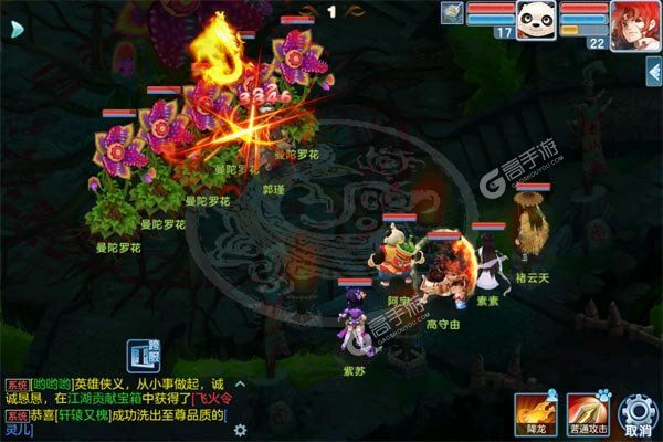 乱世神话下载游戏