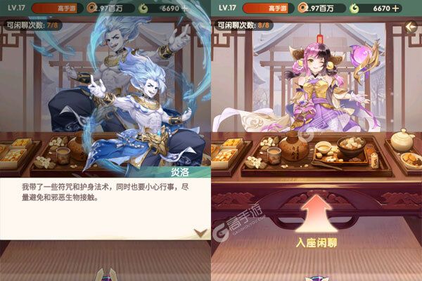花戎正版