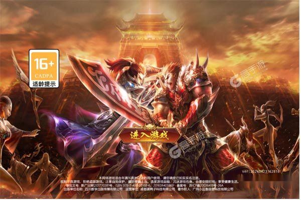 沙城之战最新版