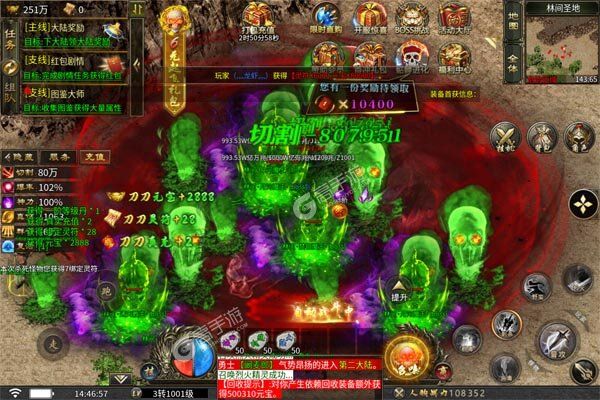 热血千刀斩(骷髅超变无限充)