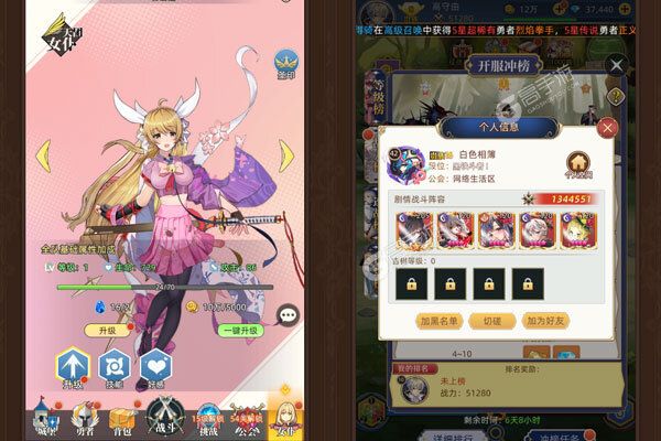 逗战神手机版