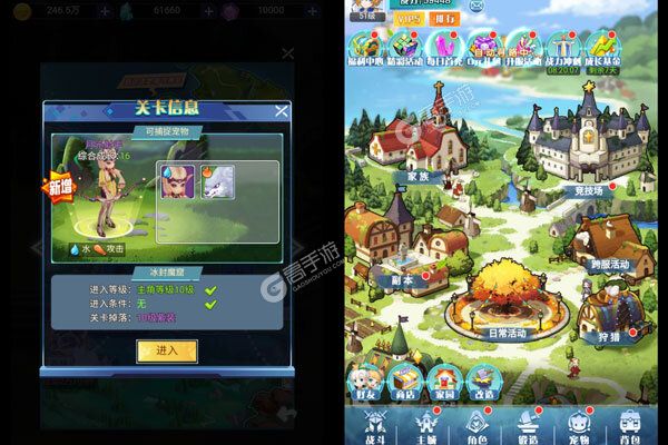 冒险佣兵团手游