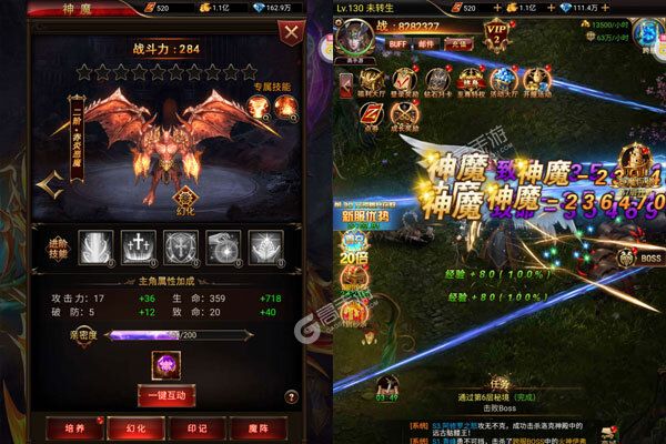 皇城战高爆版