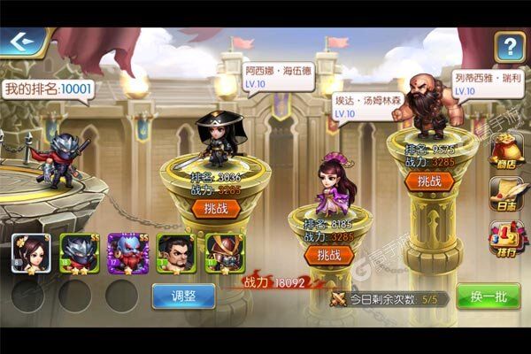 荣耀先锋官网版