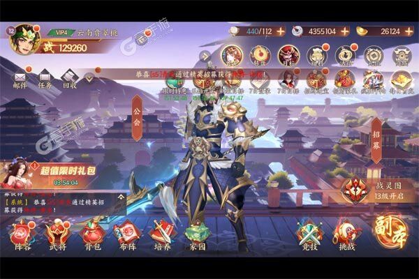 颤抖吧三国游戏