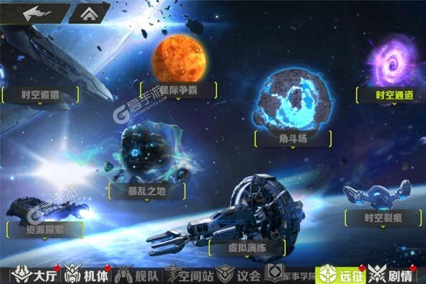 战机出动官方版