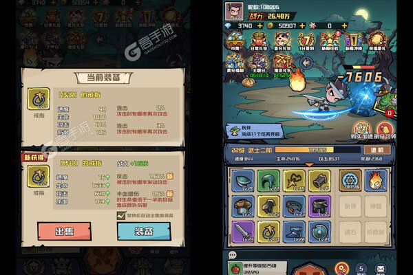 召唤英雄最新版