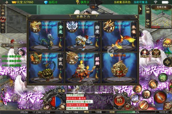 热血寻秦高爆版