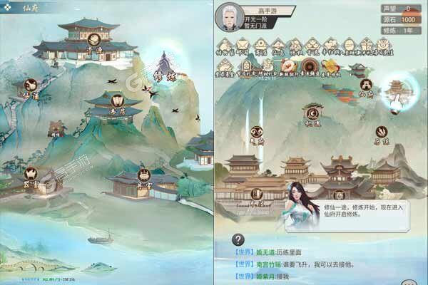 神创九州（0.1折修仙）