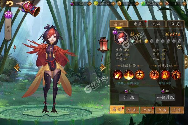 悠唐天下手机版