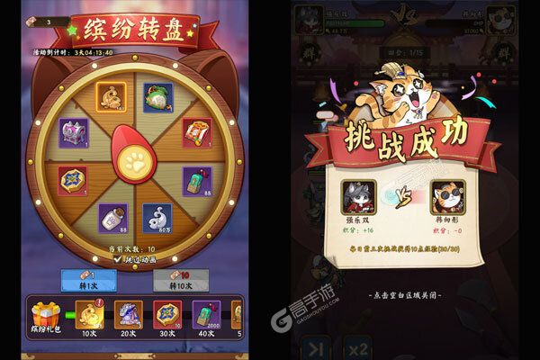 猫狩纪咪噜版