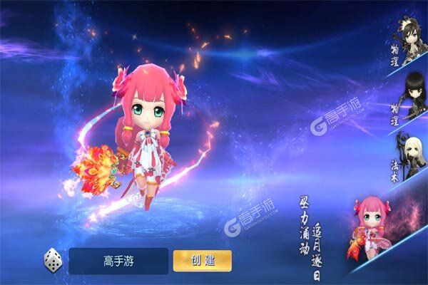 大话三国老版本