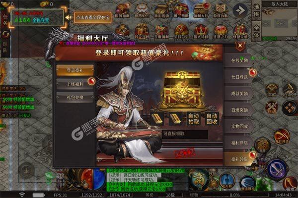 主宰无双官网版