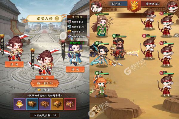 冲向地心内购版