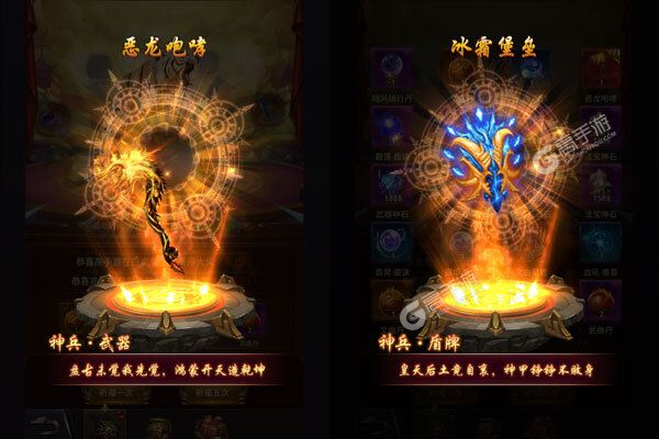 梵天巨翼测试版