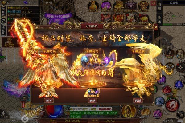 王者之战下载游戏