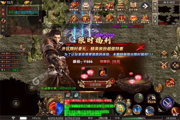 主宰无双测试版