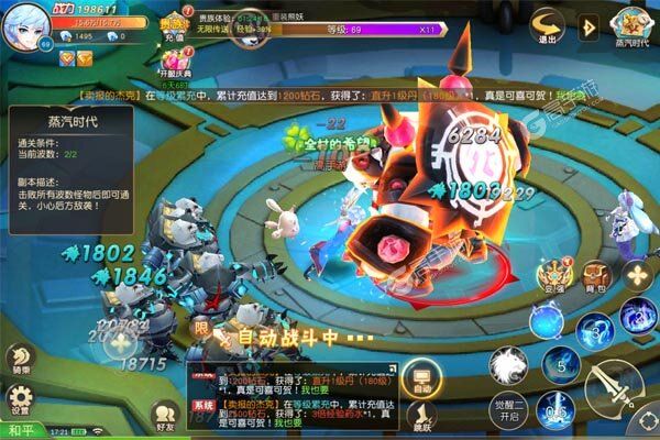 魔法来袭官方版
