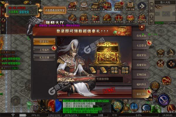 主宰无双老版本
