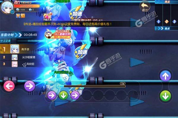 魔法来袭内购版