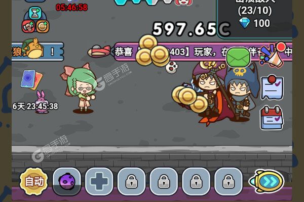 海精灵战队BT版