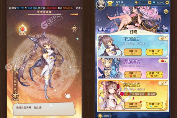 逗战神(0.1折原价毕业)