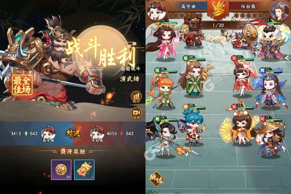 冲向地心官网版