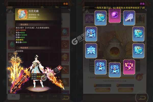 奔月的糯米团咪噜版