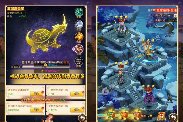 刀剑演武测试版