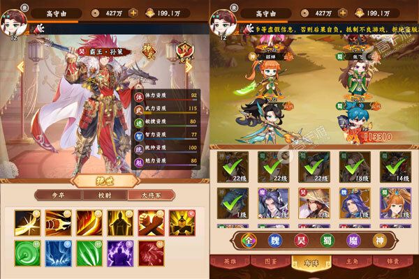 冲向地心正版