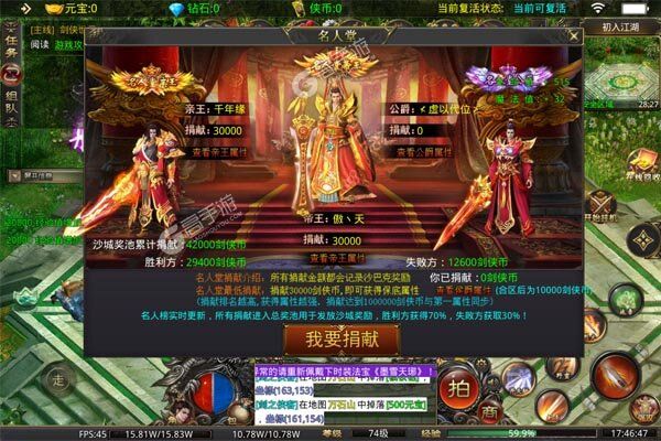 热血寻秦(化龙群切爆亿充0.1折)