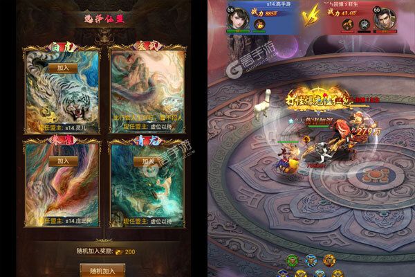 梵天巨翼最新版