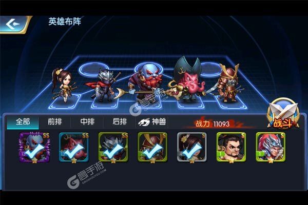 荣耀先锋咪噜版