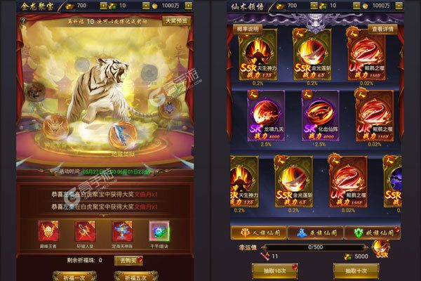 梵天巨翼老版本