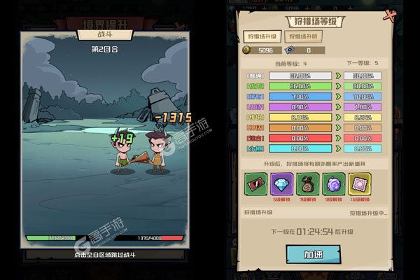 召唤英雄官方版