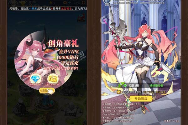 逗战神巴兔版