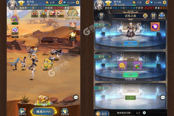 逗战神手机版