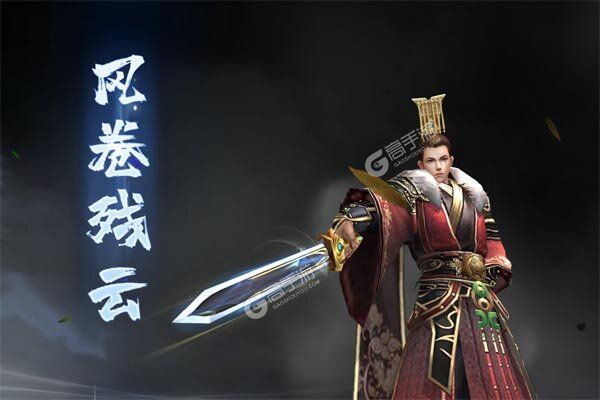 天子令内购版