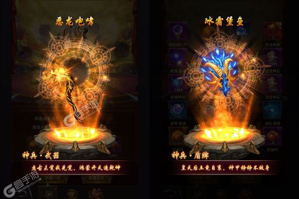 梵天巨翼手游