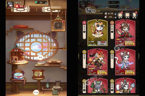 猫狩纪安卓版