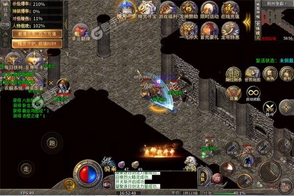 斗转武林官网版