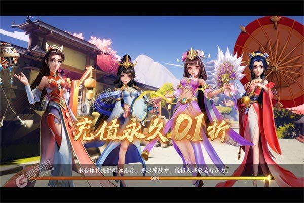 颤抖吧三国巴兔版
