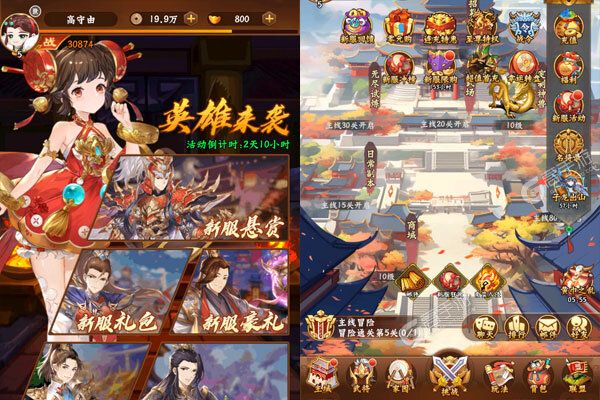 冲向地心手机版