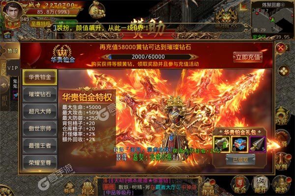 沙城之战BT版